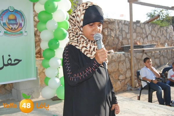 forqan 7afl 705 (62).JPG